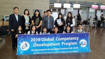 충남교육청, 호주·미국·일본 3개국 현장학습 시작