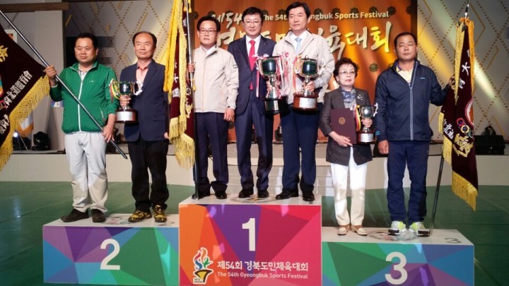 경북도민체육대회 성주군 군부 종합 3위 쾌거