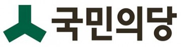 국민의당 대전시당, ‘지방분권과 균형발전을 위한 대전지역 대선공약 토론회’ 개최