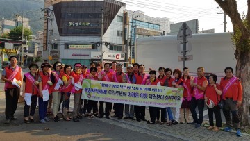 우리 주변의 어려운 이웃을 여러분이 찾아주세요
