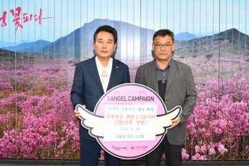 생닭가공업체 여물게, 삼계탕용 생닭 1,100마리 기탁