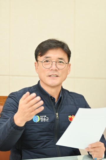 청송군, 2023년 새해 군정운영 방향 발표[내 삶이 달라지는 청송의 도약