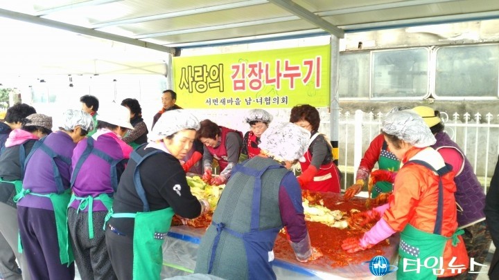 남해군 서면․창선면 새마을남녀지도자 사랑의 김장나눔 행사 열어