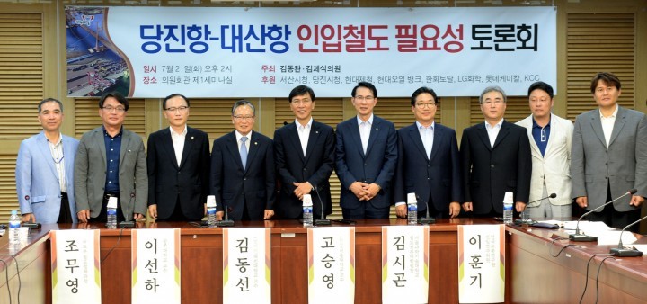 안희정 지사, “亞 새 시장 겨냥 철도물류 비중 높여야”