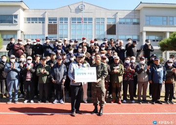 상이군경회 청주시지회, 안보현장 체험연수 실시