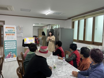 상주시, 65세 이상 노인을 위한 정신건강 프로그램 ‘마음의 달인’ 운영