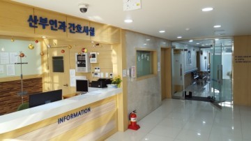 영주, 기독병원 산부인과 16일부터 정상 운영 시작
