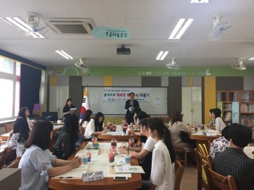 구미교육지원청, 장애유아 통합교육 내실화 위한 공사립유치원교사 연수회 개최