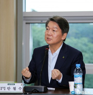 안철수, 나는 국민의당 구원투수!