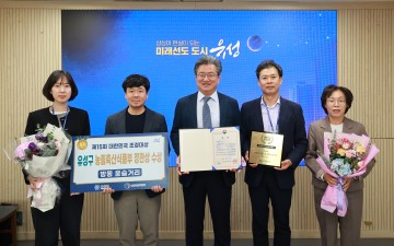 대전 유성구 ‘방동 윤슬거리’, 대한민국 조경대상 농림축산식품부 장관상 수상