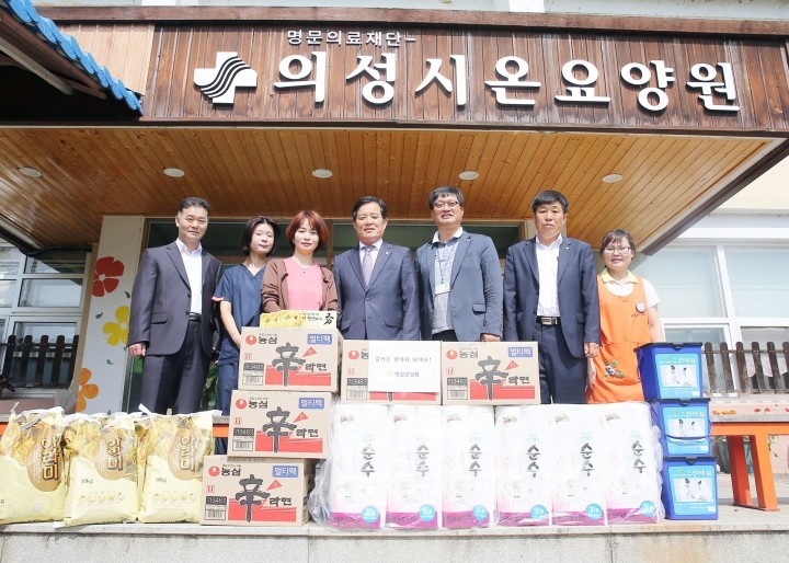 의성군의회, 추석맞이 사회복지시설 위문