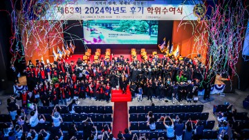 한남대 제63회 후기 학위수여식…604명 학위 받아