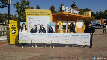 충북남부보훈지청 제대군인주간, 규제개혁 거리 캠페인 실시