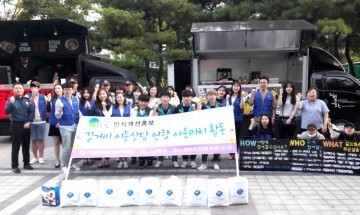 대전 유성구, 학교 밖 청소년 지원 위해 ‘연합 아웃리치’ 활동 펼쳐