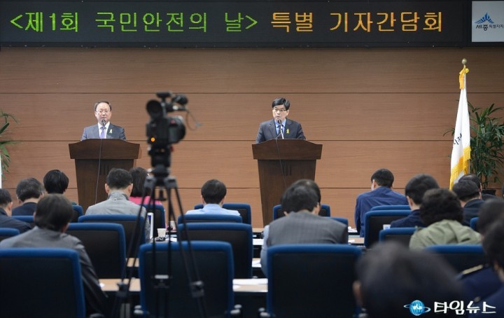  이춘희 세종시장, “세종시는 누구나 안전하고 편안하게 살 수 있도록 만들겠다”