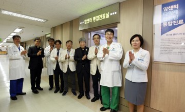 대전성모병원, 암센터 다학제 통합진료 전면 실시