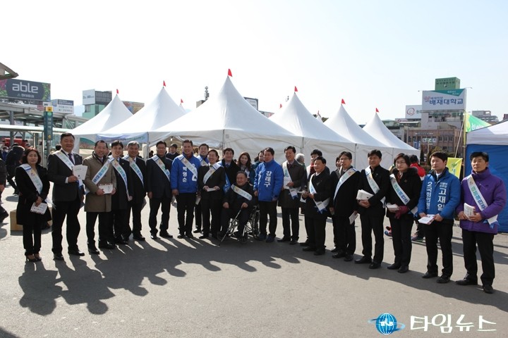 더불어민주당 대전시당, 설맞이 귀향인사
