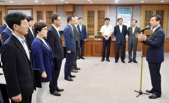3급 이상 및 군·구 부단체장 임용장 수여식