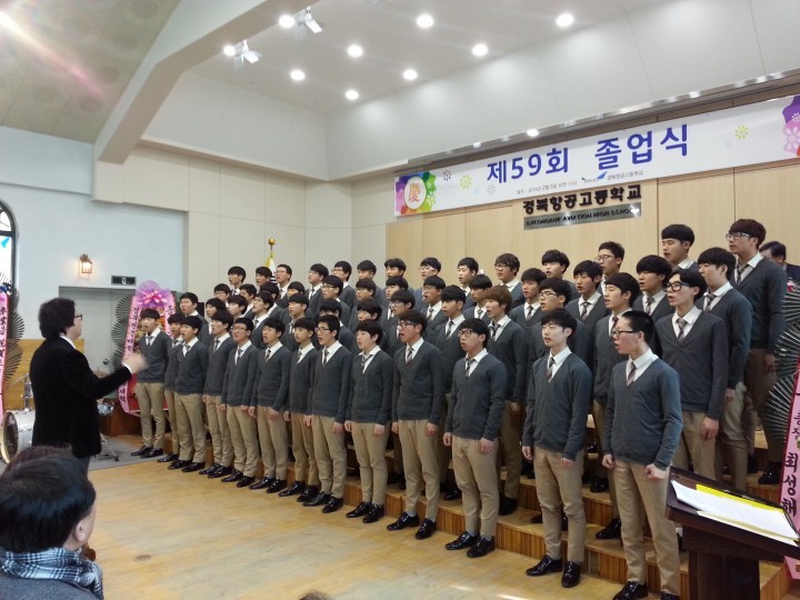 2014 전국 군 특성화고 평가 최우수학교 선정