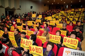 군산시 노인일자리·사회활동지원사업 ‘모집’