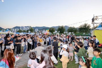 성주군, 트윙클 성주! 성밖숲 나이트 워킹」 행사 성료