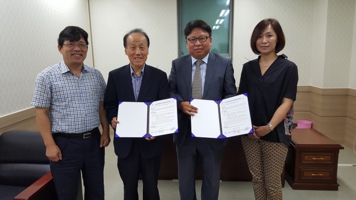 남양주 슬로라이프국제대회 ‘(주)마이마스터즈’ 업무협약 체결