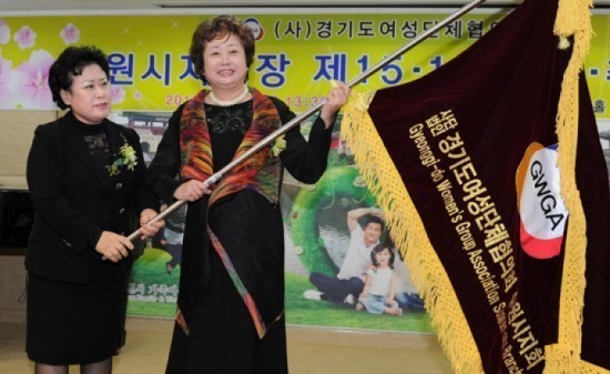 수원시 여성단체협의회 제16대 신현옥 회장 취임