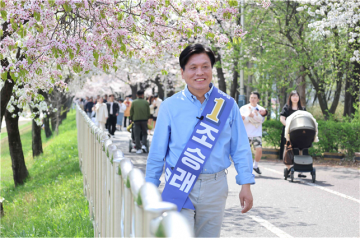 조승래, 48시간 마라톤 유세 돌입…새벽부터 심야까지 진심 담은 밀착 유세