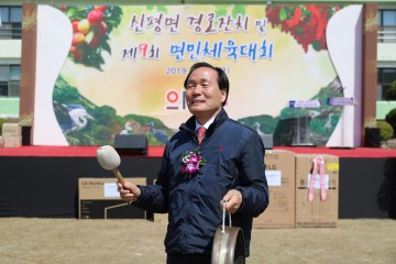 의성군, 5월 가정의 달 맞이 경로잔치 및 체육행사 개최