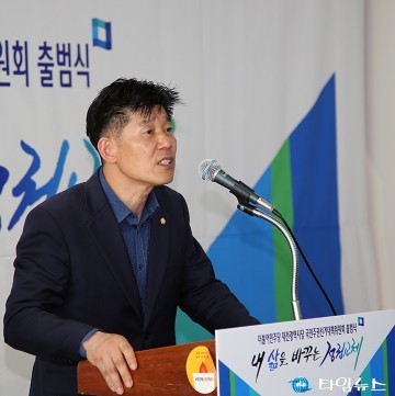 박종래 대덕구의회 의장, 우리 손으로 반드시 바꿔야 한다!