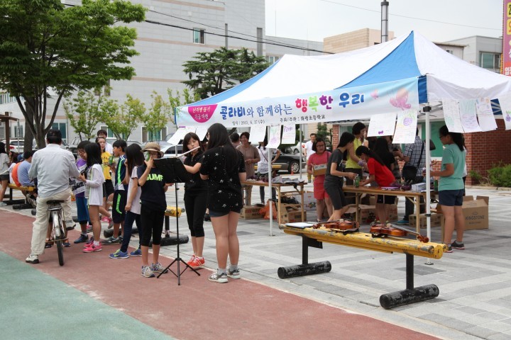 콜라비와 함께하는 행복한 우리