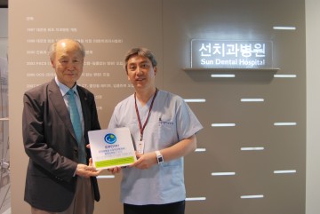 선치과병원, 국제구호개발기구 휴먼인러브 후원기업 인증 현판식