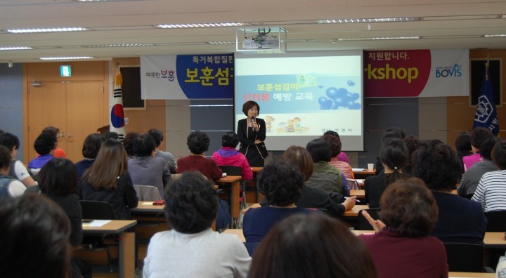 대전지방보훈청, ‘보훈섬김이 Work shop’ 실시