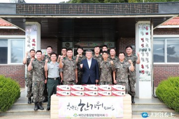 예천군 통합방위협의회, 추석맞이 군부대‧경찰서 등 위문
