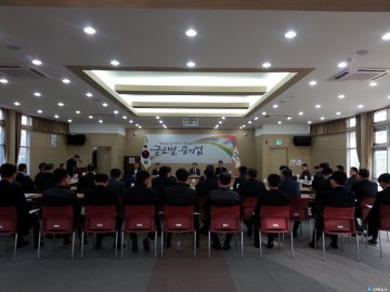 한국농어촌공사 영덕∙울진지사 주요업무보고  소통의 장 개최