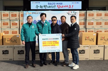 장흥군, 긴급 구호물품 전달