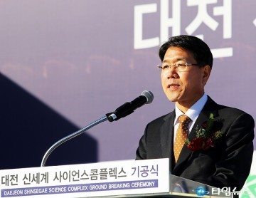 이재관 대전시장 권한대행, 사이언스콤플렉스 대전의 랜드마크 될 것!