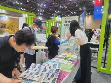 영주시 , ‘2024 내나라 여행박람회’ 참가