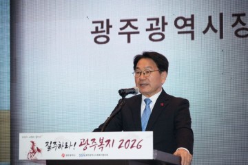광주시, 광주·전남 복지공동체로 질주  