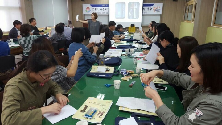 꿈과 끼를 키우는 자유학기제 수업