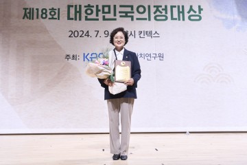 전명자 서구의회 의원, 대한민국의정대상 ‘최고의장상’ 수상