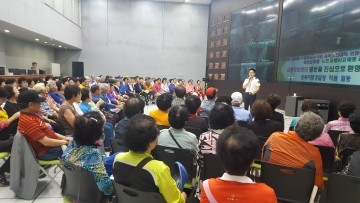 상당경찰서  수곡동 충북대 노인대학 충북 지방청 견학 