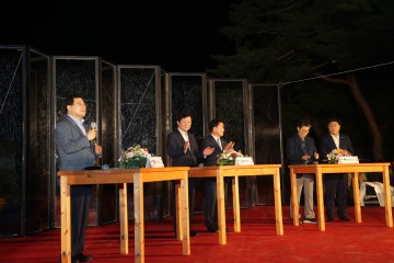 2020세계유산축전 경북, 안동 화회마을에서 화려한 개막식