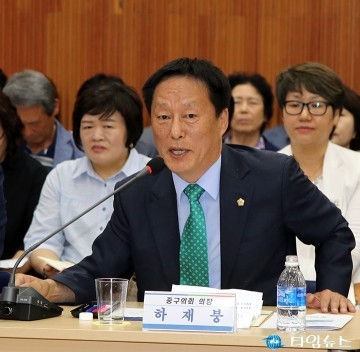 인사말 하는 하재붕 중구의회 의장