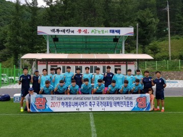 태백시가 여름에도 서늘한 기후와 잘 갖춰진 훈련시설  최고의 전지훈련지로 각광 