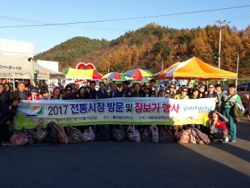 재 포항강원도민회원 태백을 방문 내 고향 장보기 행사
