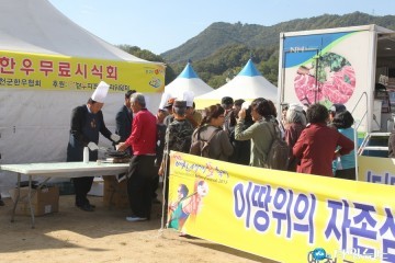 2016 제5회 예천참우축제