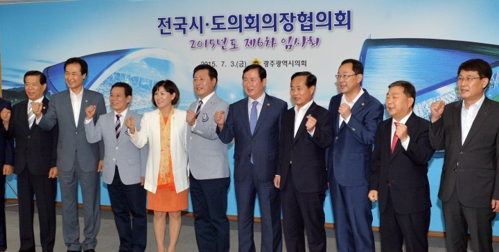 충남도의회 김기영 의장, 전국시도의회의장협의회 참석…생산적 협의 이끌어