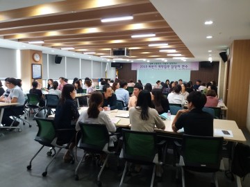 세종시교육청, 하반기 계약업무 담당자 연수 개최