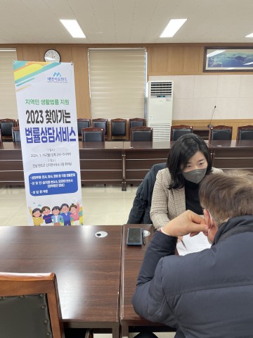전남대 리걸클리닉, 찾아가는 무료 법률상담 실시